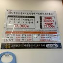 오리고집 | 진주 가좌동 우리집오리 오리고기 맛집 방문 후기