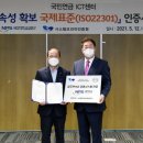국민연금공단 이미지