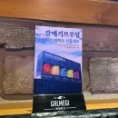 갈매기브루잉 - 해운대구 해운대해변로265번길 9 | [남포동 갈매기브루잉] 깡통시장 브루펍, 수제맥주 후기