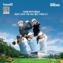 하우스디 이미지