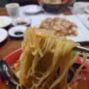 춤추는짜장