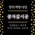 너나들이옷가게