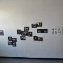 양림동 관광안내소 이미지