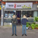 행복한 콩이야기