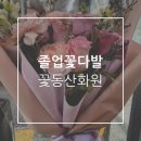 영신꽃화원 이미지