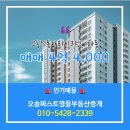 퍼스트부동산중개 이미지