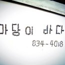 우주민박 이미지