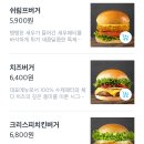 프랭크버거 의왕포일점 티스토리