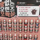 오렌즈동탄점 이미지