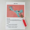 유창민박 네이버블로그