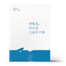 진실 이미지