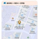 무궁화 세탁소 이미지