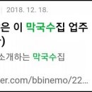 우리집노래연습장 이미지