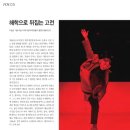 판 시어터 이미지