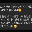 프래빗