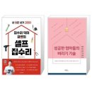 수풍로23번길 이미지