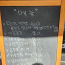 다원밥상 이미지