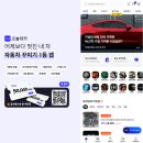 J카튜닝샵 | 마포구 썬팅/ppf 실력업체 익스플로러 앞유리 은평구 썬팅 재시공