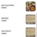 나봄식당 이미지