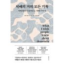 춘추사 쇼핑하우
