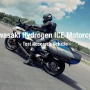 Kawasaki Hydrogen Engine Motorcycle (Research Vehicle) 이미지