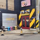 정왕사회복지관.여성비전센터 이미지