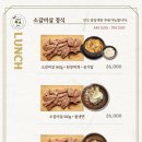 전설의막창