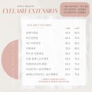뷰티투유 - 천안시 서북구 불당33길 46 | 뷰티투유