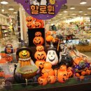 아트박스울산대점 이미지