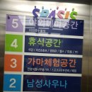 스파시스 이미지