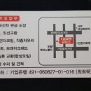 유엔모터스 이미지