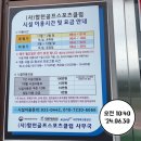 합천골프스포츠클럽