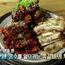 돈오락 쪽갈비 이미지