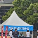 나우커피서울시 | 서울모닝커피클럽 SMCC 후기 올림픽공원 러닝 러너템 추천