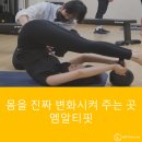 엠알티핏 잠실점 네이버블로그