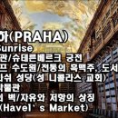 하벨