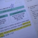 중흥중 | 봄봄봄 봄이 와떠여
