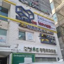 굿닥터이비인후과의원 이미지