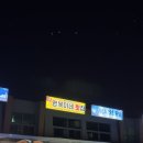 영복2호 이미지