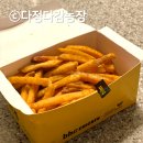 BHC(충북영동점) 네이버블로그