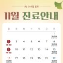 동암편한숨이비인후과의원 이미지