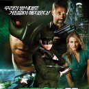 ＜그린 호넷＞ (The Green Hornet) 2010년 액션, 범죄, 스릴러 | 미국 | 118 분 감독: 미셸 공드리 배우: 세스 로젠, 주걸륜, 카메론 디아즈 이미지