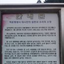 명광사 네이버블로그