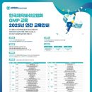 한국품질기사협회 이미지