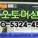 우성수리 이미지