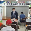 동청도농업협동조합 이미지