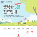 연세수천치과의원 이미지