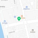 한수풀주유소 이미지