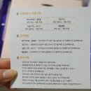 봄이까까 이미지