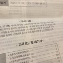 미술심리상담사양성과정(초급반) | 노인스포츠지도사 수영 취득과정 및 후기